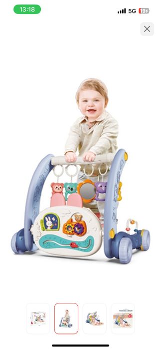 Ходунок каталка Детская