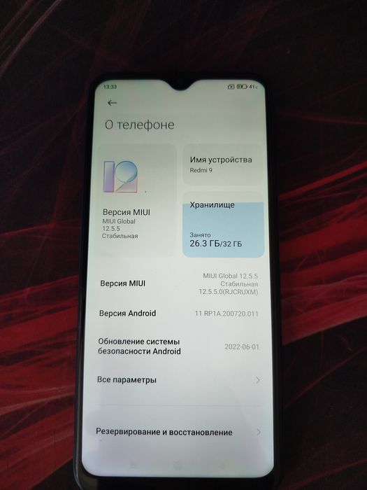 Продаётся смартфон Xiaomi Redmy 9