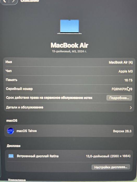 Macbook Air m3, 16gb, 512gb