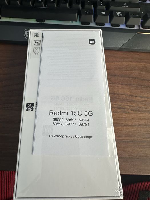 Продавам чисто нови два телефона