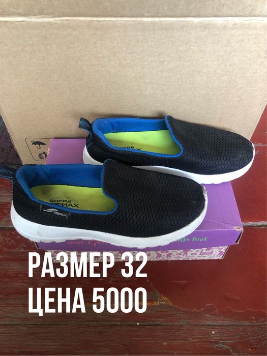 Детские ботинки