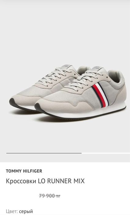 Оригинал Tommy Hilfiger мужские