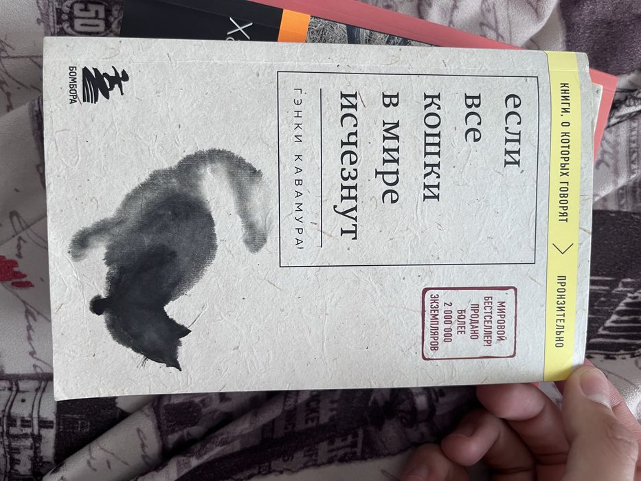 продается книги