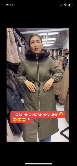 Зимняя куртка с капюшоном натуральная норка