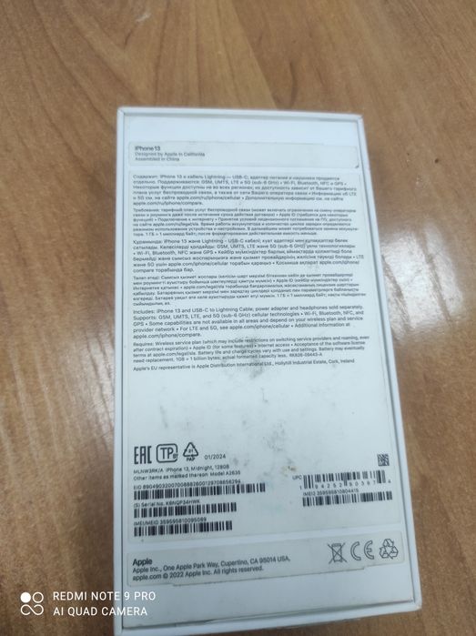 Продам iPhone 13 в хорошем состоянии