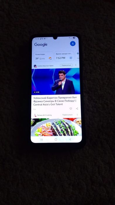 Samsung A07 сатылады