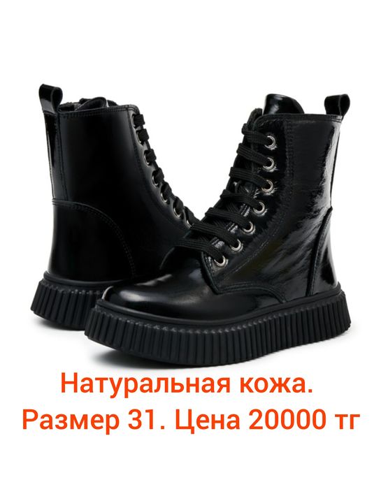 Демисезонная обувь для девочек