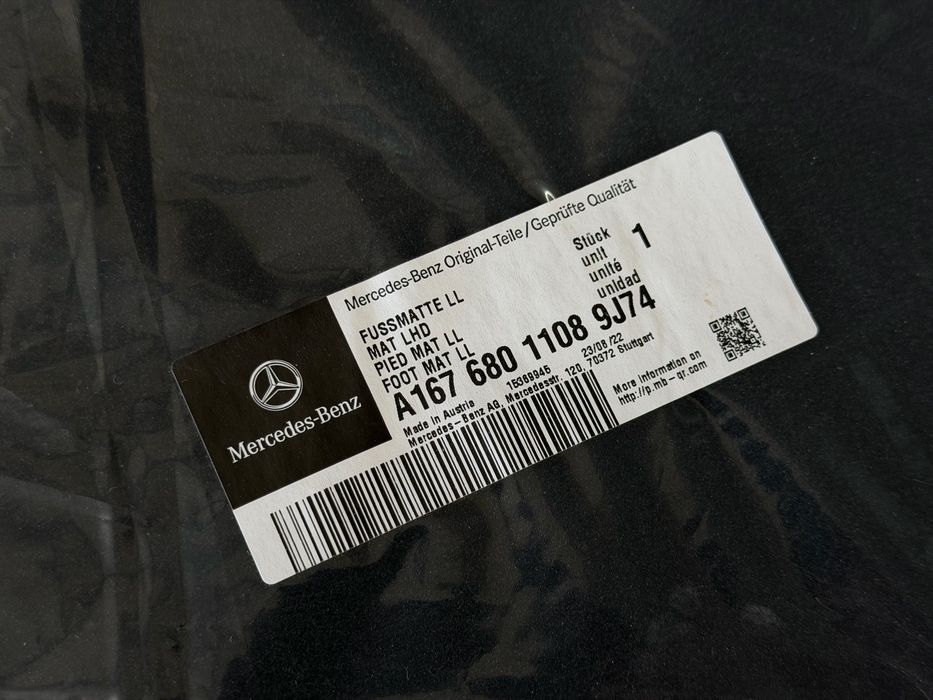 НОВИ AMG стелки за Mercedes Мерцедес GLE W167