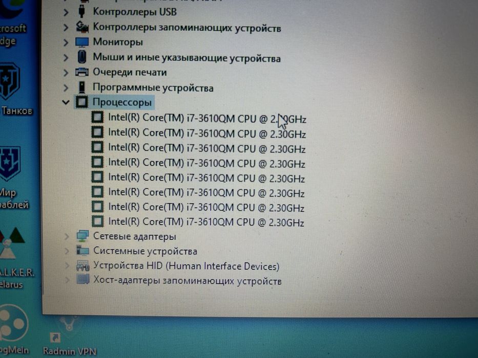 Игровой ноутбук Lenovo