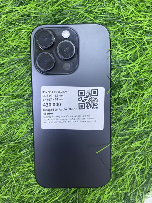 Apple iPhone 16 pro
