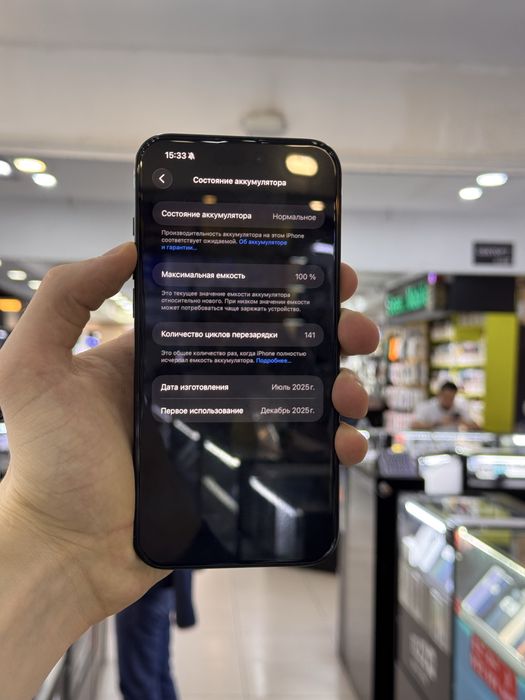 Iphone 16 Plus 128gb 100%