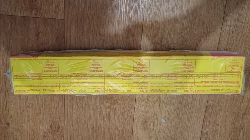 Пррдам электроды