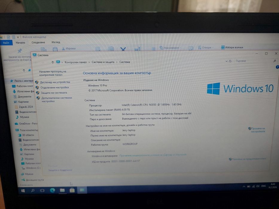 Лаптоп DELL  Inspiron 14