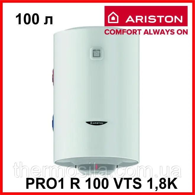 Ремонт водонагреватель Аристон