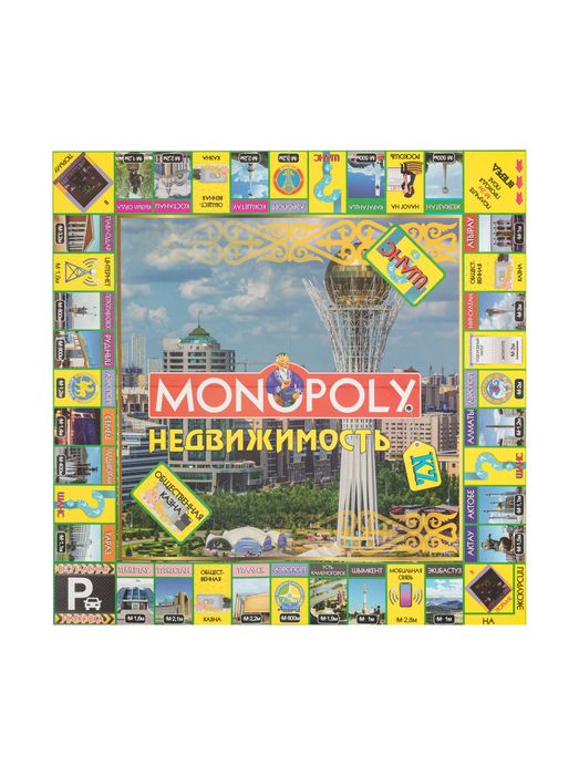 Монополия Недвижимость Казахстан