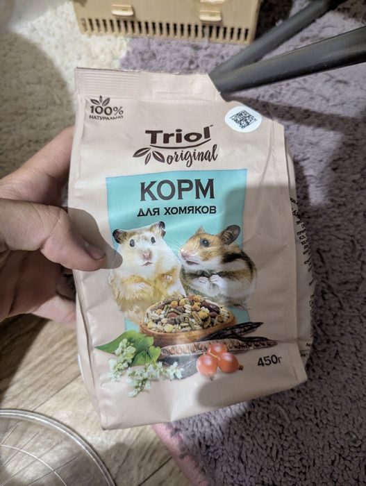 Продам домик колесо диск для хомяка