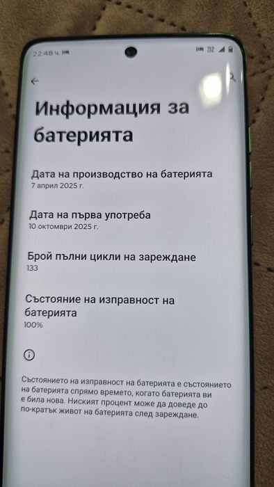 Motorola edge 60