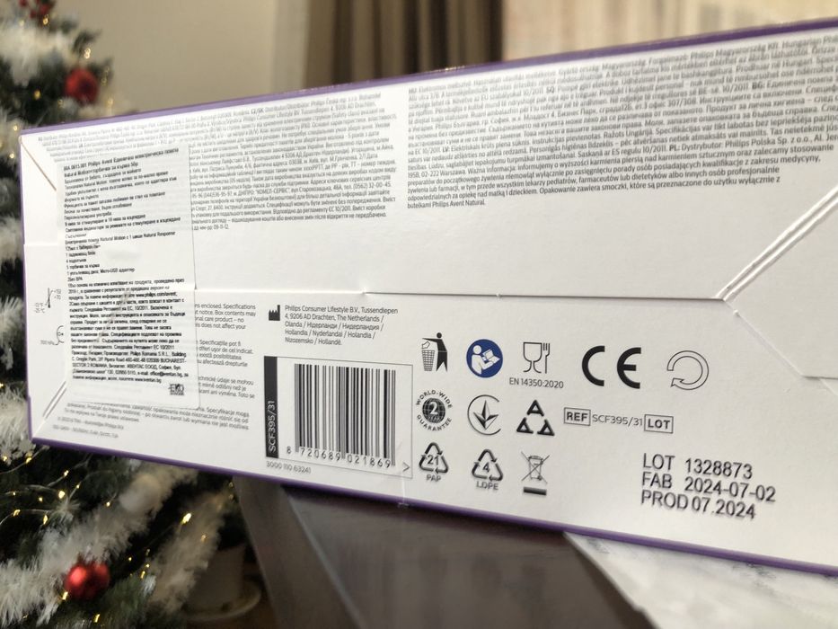 Чисто нова Ел.помпа за кърма Philips Avent Advanced SCF395 2024г.