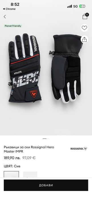 Детски ръкавици за ски Rossignol nero