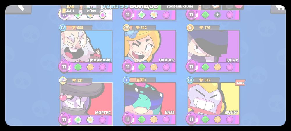 Продам акк 26 к кубков