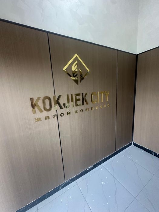 Квартира Жетысуйский район