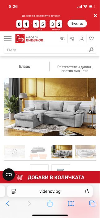 Ъглов диван в много добро състояние.