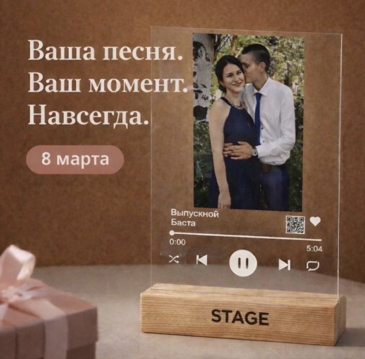 Аудиокартина с вашим фото