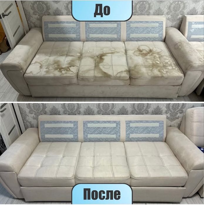 Химчистка мягкой мебели диваны матрас  и салон машины