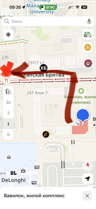 2-х комнатная ЖК Вавилон на Меге