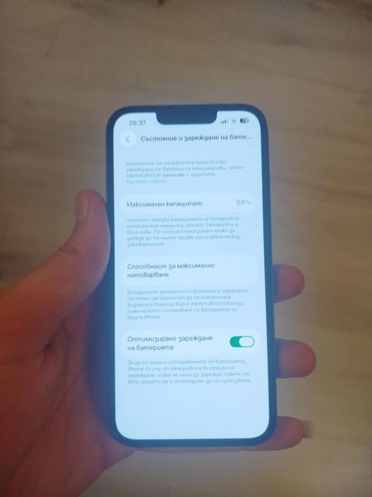 Продавам Iphone 13