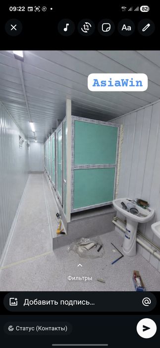 Пластиковые окна и двери