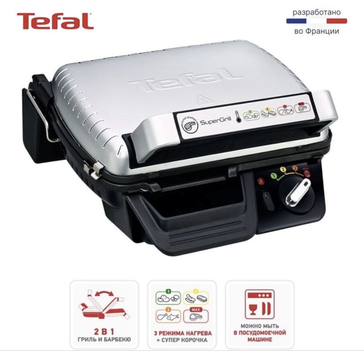 Продам электрогриль Tefal