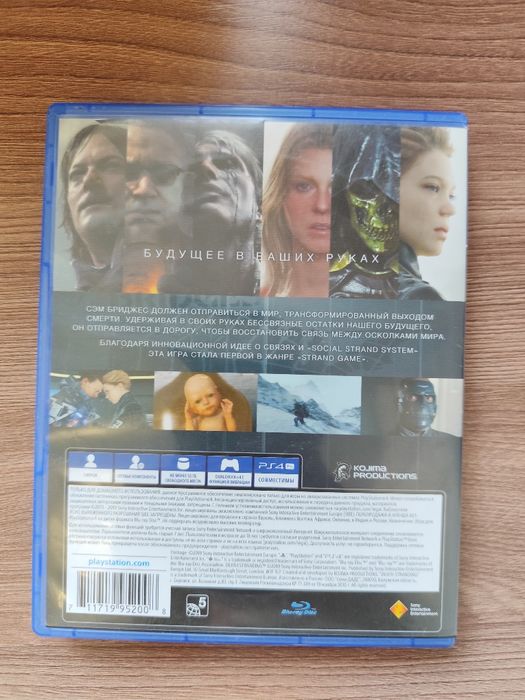 Death Stranding Ps4