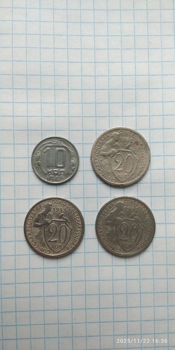 Дореформ тангалар.