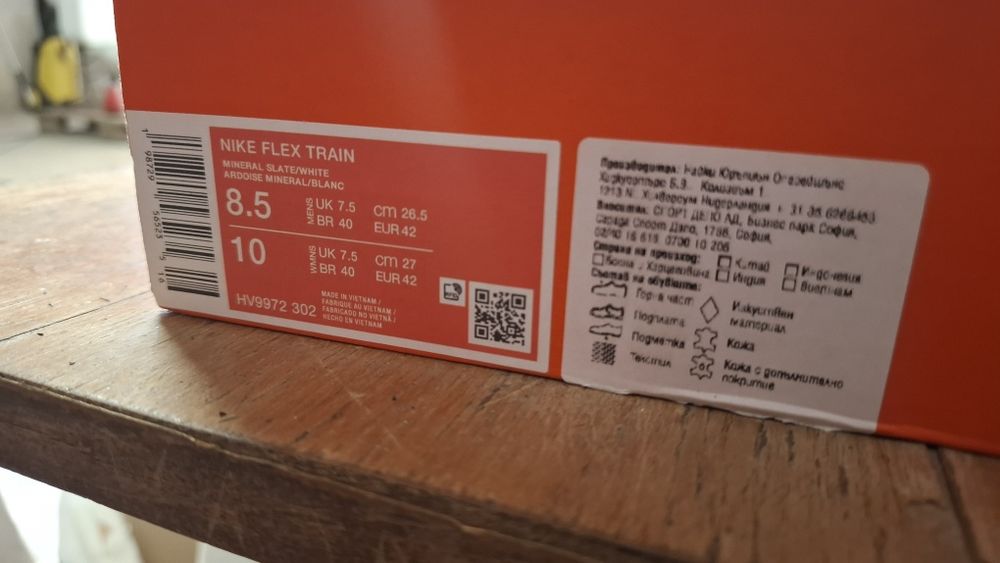 Маратонки Nike Flex 42