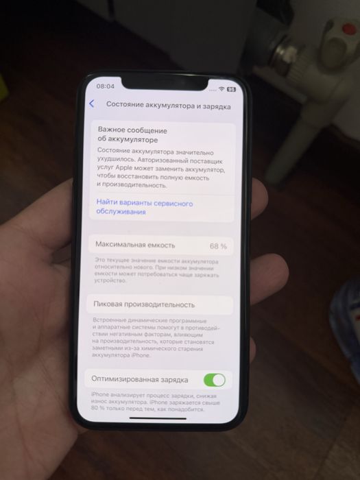 Iphone 11 pro 64 gb