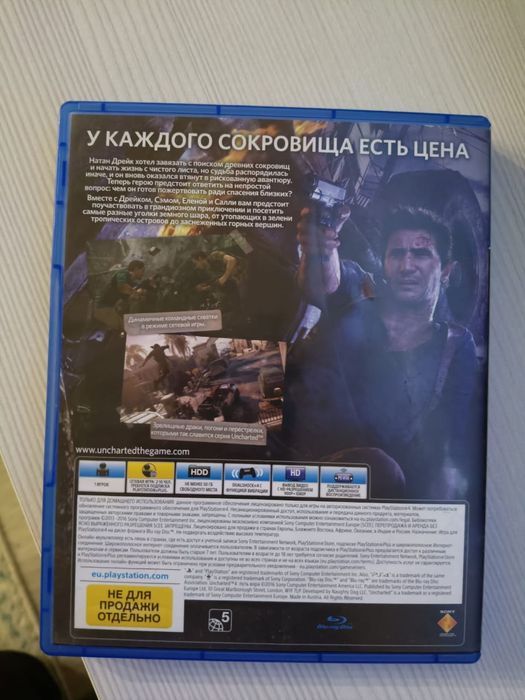 Uncharted 4 диск пс 4