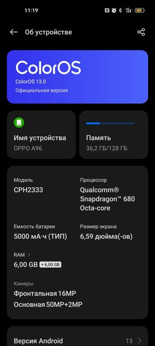 Продам телефон Oppo