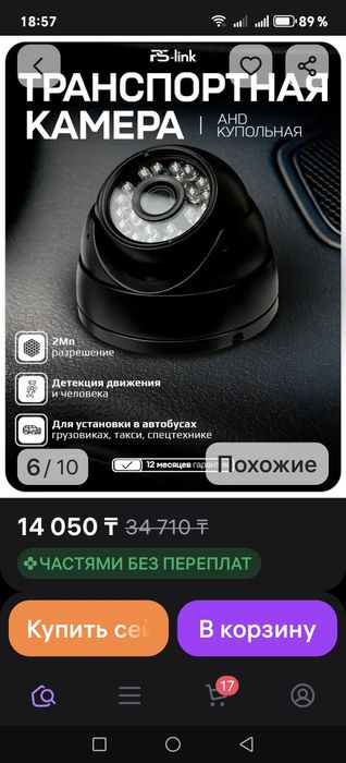 Видеокамеры 2 штуки