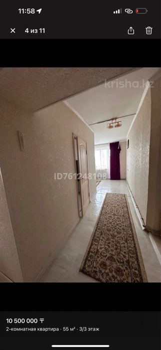 Продается 2-х комн, пос. Карабулак