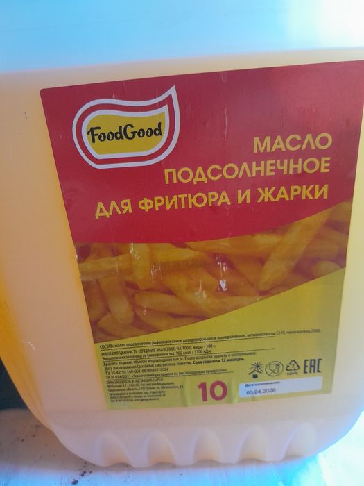 Продам масло подсолнечника