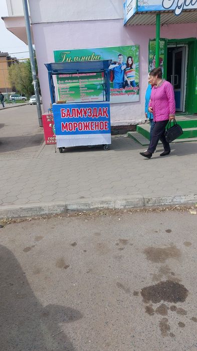 Холодильник витринный