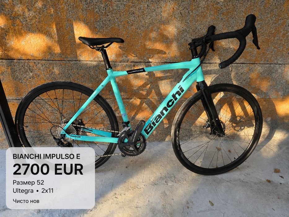 Велосипеди Scott, Cube, Bianchi, Mondraker, Cross и E-bike