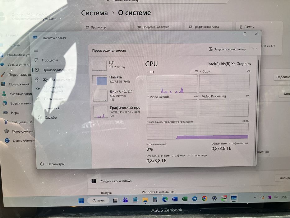 Zenbook 14X OLED