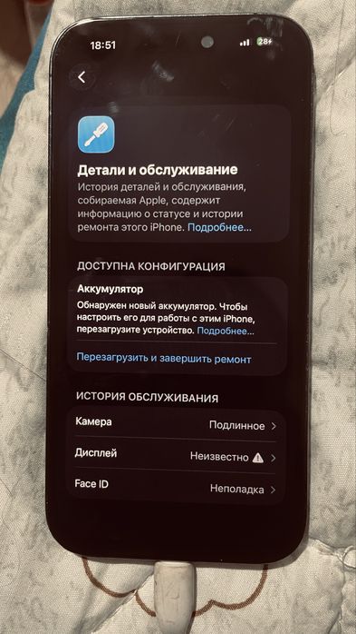 Айфон 14 про 512гб