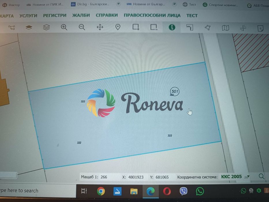 Парцел в Варна, област-с.Зорница площ 795 кв