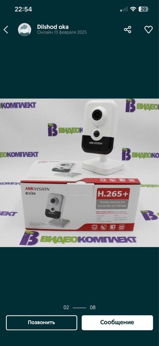 Готовый 4 штук камеры видеонаблюдения HIKVISION AHD оптовый магазин