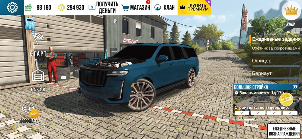 Машина бб кпм1 5 штук