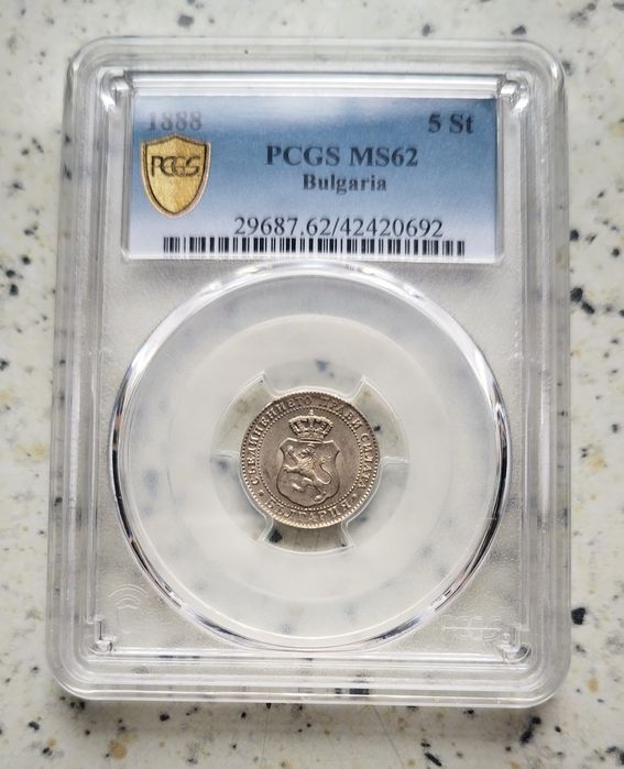 Сертифицирани монети PCGS
