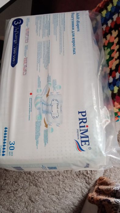 Трусы подгузники для взрослых